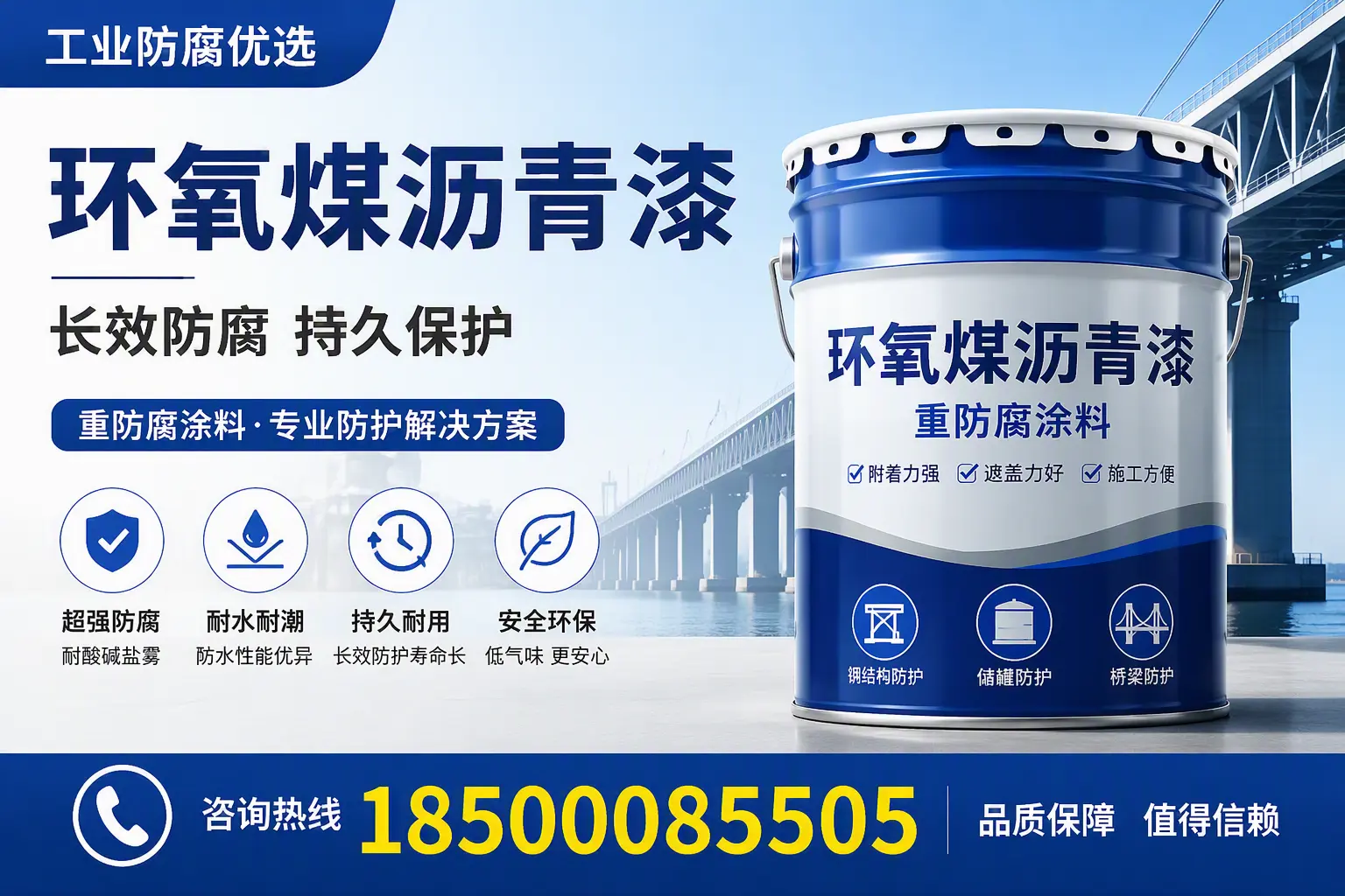 环氧煤沥青漆的配比技巧,阿拉善工艺师必备手册
